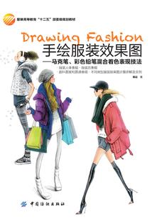 穿过海洋是远方
