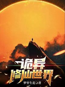 举大旗来反大齐