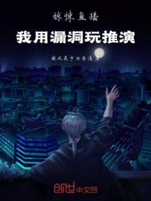 穿越之盛宠小魔妃