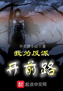 无限从洛丹伦之战开始