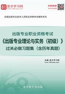 骑马与砍杀之雄立古潘德