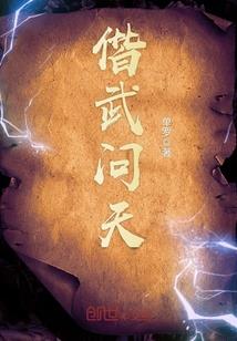 重生之蕴灵传