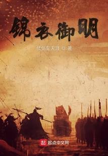 不灭真神诀