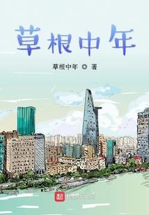 紫叶青枫