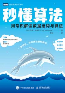 黑界往事