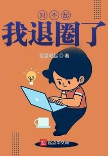 老婆乖乖，不准离婚！