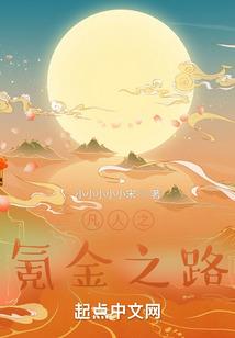 玉神之落日弓