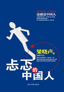 桐为仙侠