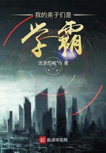 墓师纪元