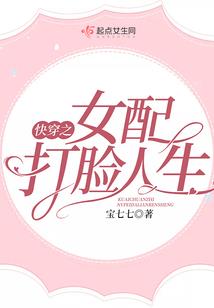 异世界的完美攻略