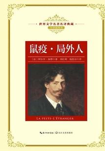 半世佳人