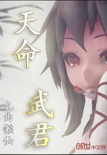 乱世诀之大唐