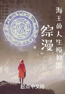 嗜杀天魔