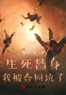 片翼的尤米