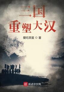 神域通天
