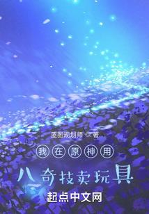 剑神之极致
