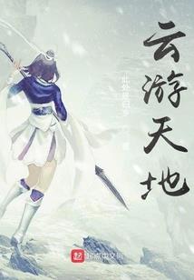 断翎