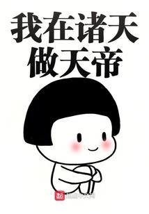 冷魅帝王绝宠废柴公主