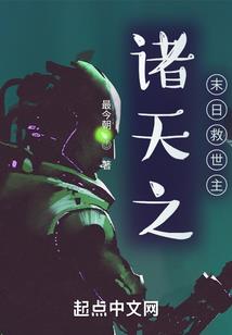 女将军，请留步