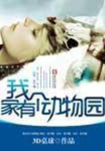予你情深不负
