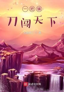 现任