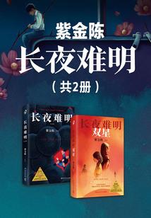 千年梦,可倾我心