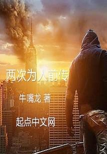我拿什么爱你
