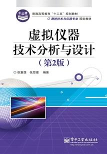 大秦双龙记
