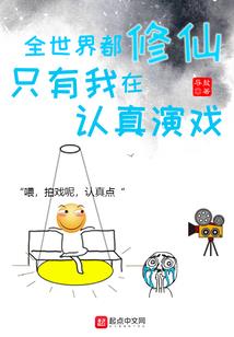 战神联盟之我是女的