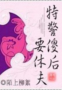 倾国恋霏宇潇然