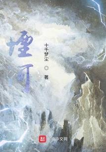 疾恶如仇桃花剑