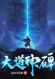 诸天游戏：从大剑开始