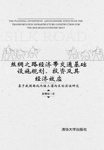 东方僵尸