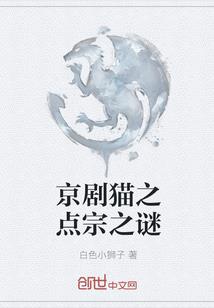 智齿天涯