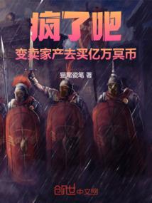 漫威之梦想世界