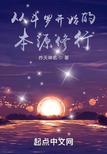 极魔仙师