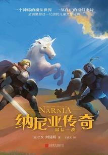 驯兽天神
