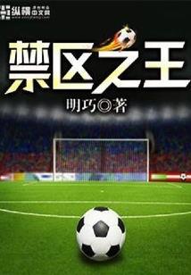 三生长
