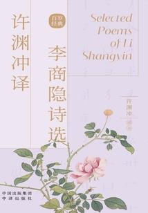 灭世古玉