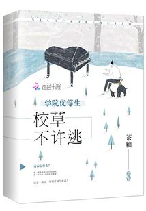 北宋纨绔：开局狗头铡，包大人饶命