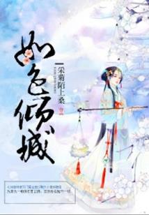 三十八点七亿分之一