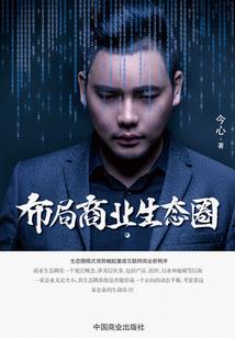 琵琶剑