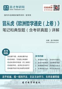 休想逃走：我的冷面夫君