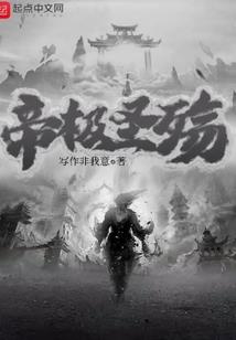 海棠王妃
