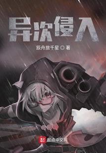 欢迎光临异次元