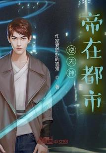 狐王