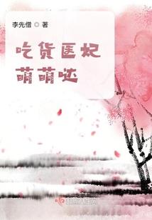 野人岛系列小说