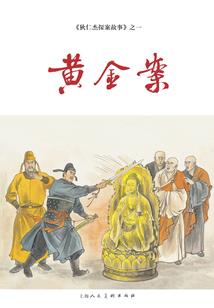 阴世冥王