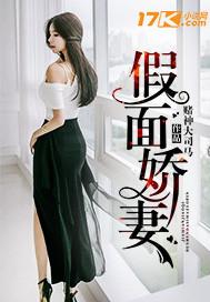 仙迹寻踪