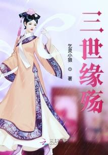 凡人成神指南